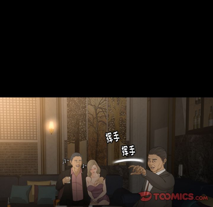 [Manhwa] Exclusive contract Love, big breasts#[79P]-52