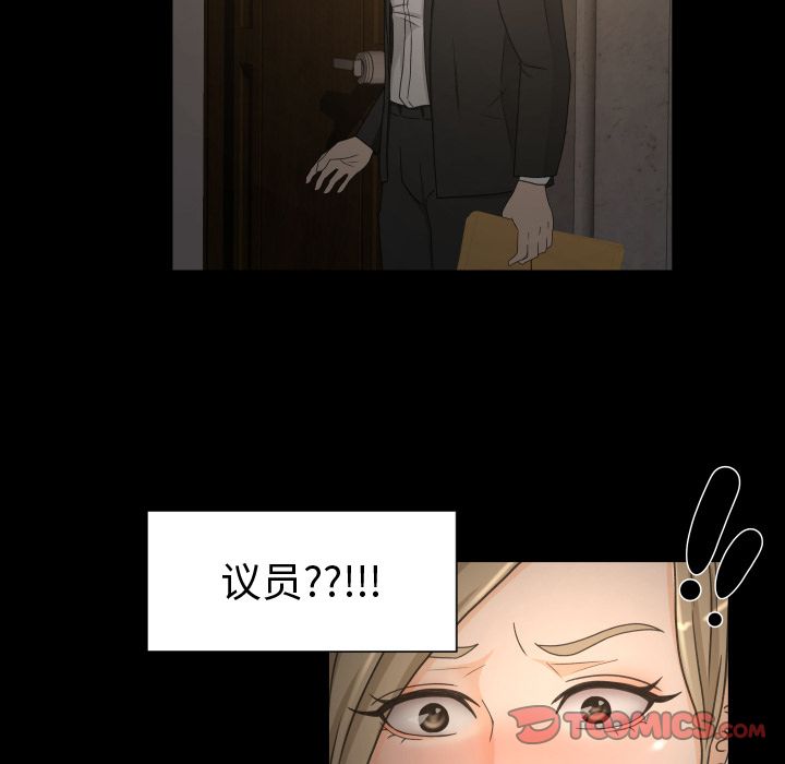 [Manhwa] Exclusive contract Love, big breasts#[79P]-54