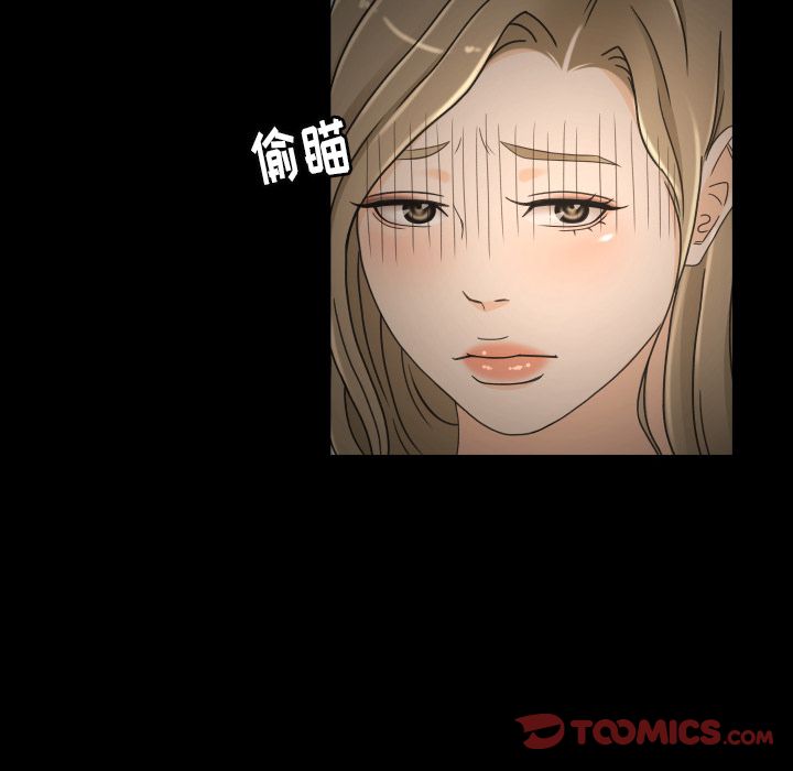 [Manhwa] Exclusive contract Love, big breasts#[79P]-58