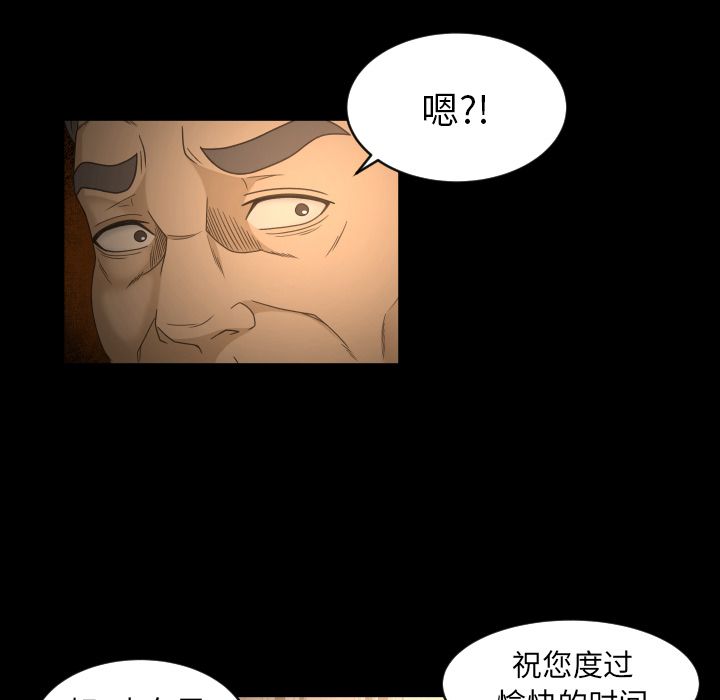 [Manhwa] Exclusive contract Love, big breasts#[79P]-59