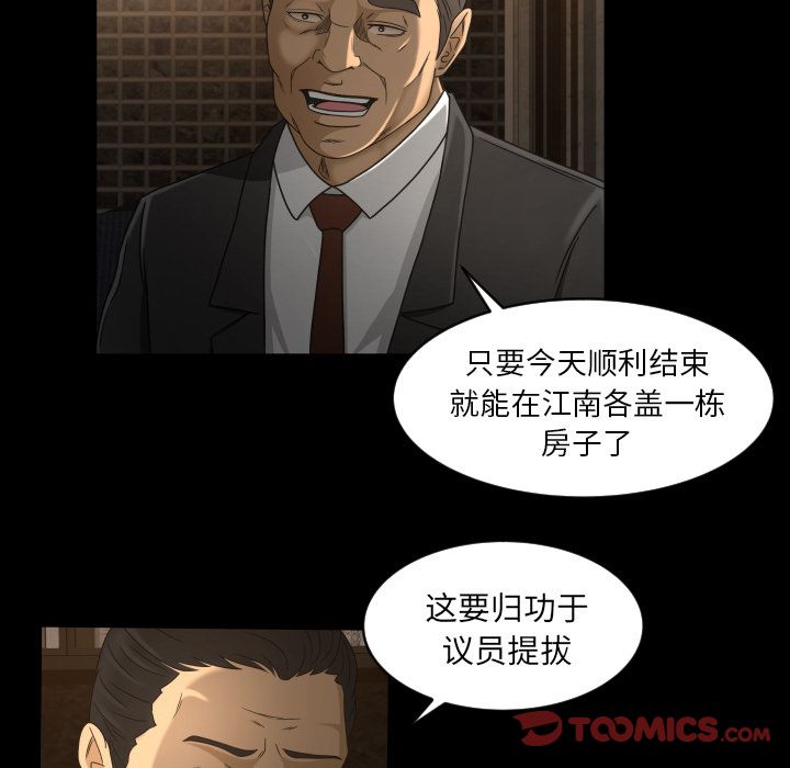 [Manhwa] Exclusive contract Love, big breasts#[79P]-6