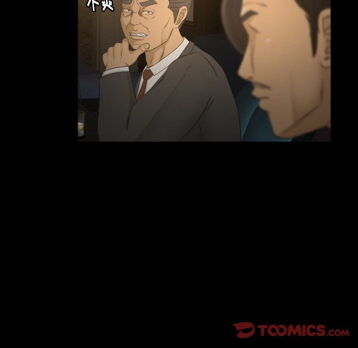 [Manhwa] Exclusive contract Love, big breasts#[79P]-64
