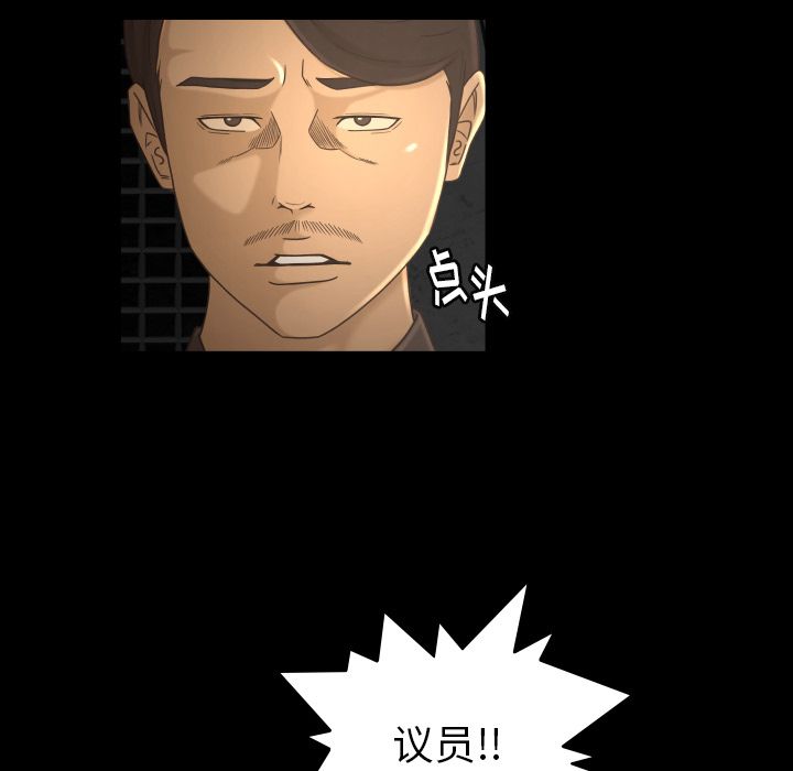 [Manhwa] Exclusive contract Love, big breasts#[79P]-65