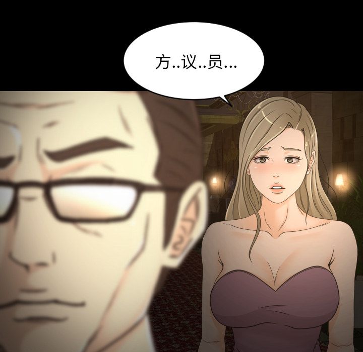 [Manhwa] Exclusive contract Love, big breasts#[79P]-67