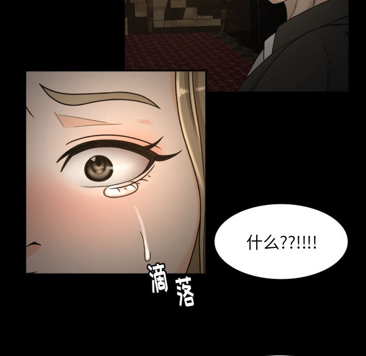 [Manhwa] Exclusive contract Love, big breasts#[79P]-69