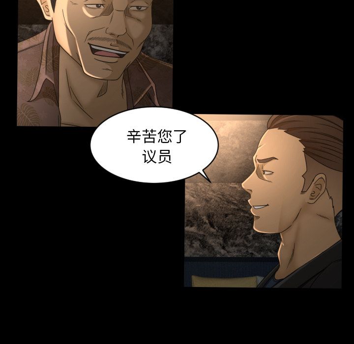 [Manhwa] Exclusive contract Love, big breasts#[79P]-7