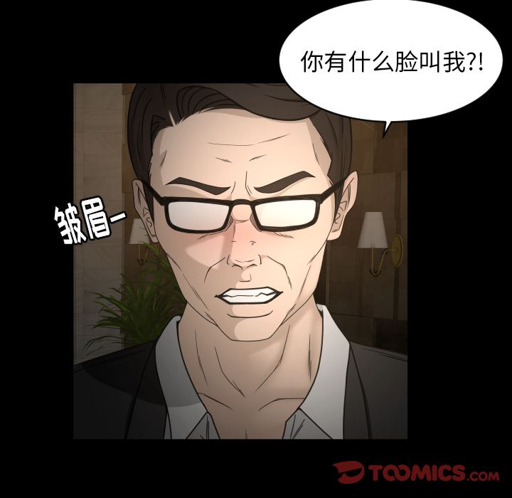 [Manhwa] Exclusive contract Love, big breasts#[79P]-70