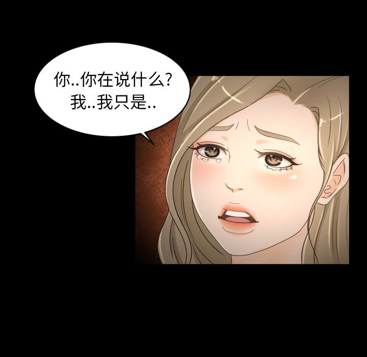 [Manhwa] Exclusive contract Love, big breasts#[79P]-71