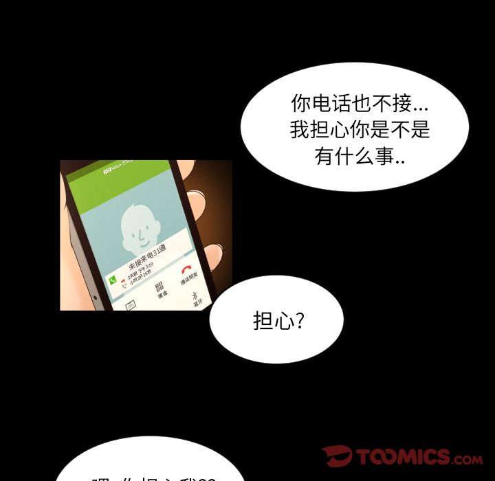 [Manhwa] Exclusive contract Love, big breasts#[79P]-72