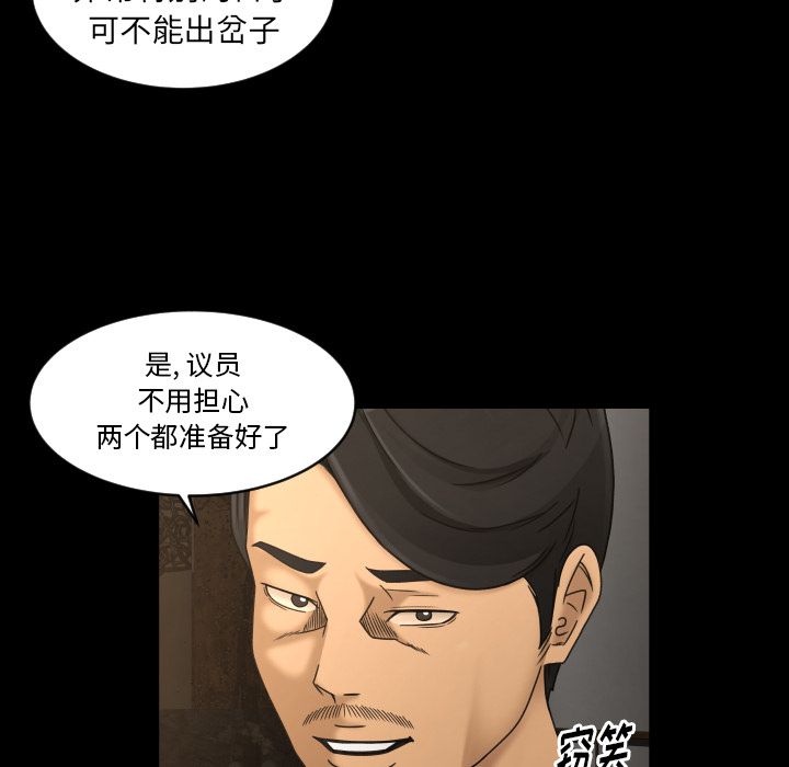 [Manhwa] Exclusive contract Love, big breasts#[79P]-9