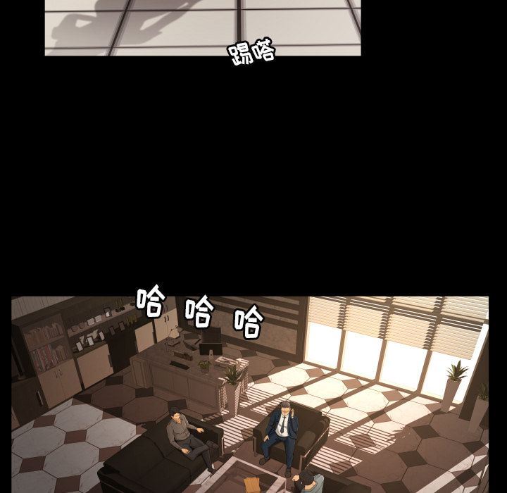 [Manhwa] Exclusive contract Love, big breasts#[75P]-11