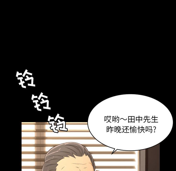 [Manhwa] Exclusive contract Love, big breasts#[75P]-13