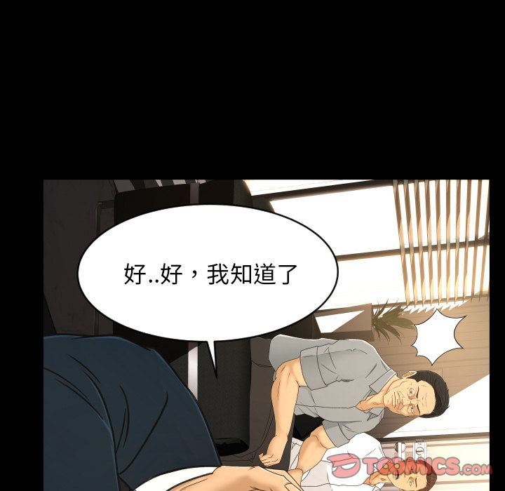 [Manhwa] Exclusive contract Love, big breasts#[75P]-18