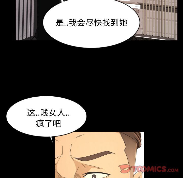[Manhwa] Exclusive contract Love, big breasts#[75P]-20