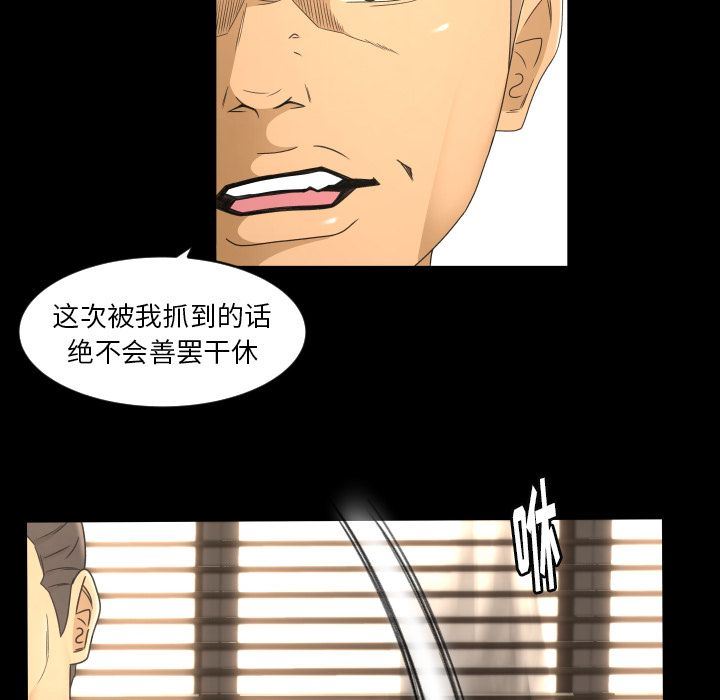 [Manhwa] Exclusive contract Love, big breasts#[75P]-21