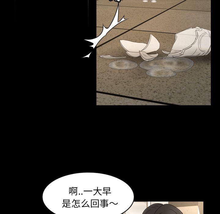 [Manhwa] Exclusive contract Love, big breasts#[75P]-25