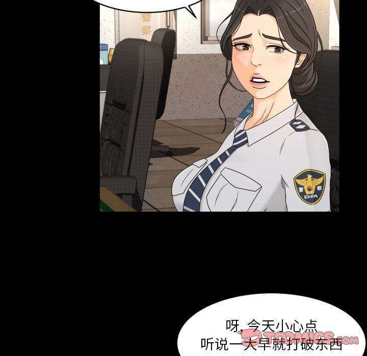 [Manhwa] Exclusive contract Love, big breasts#[75P]-26