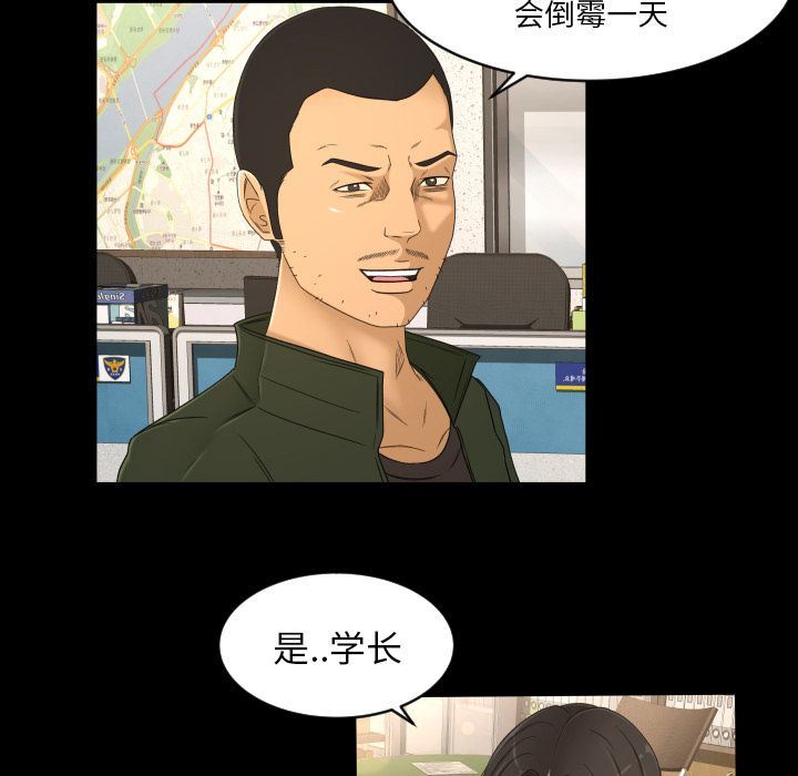 [Manhwa] Exclusive contract Love, big breasts#[75P]-27