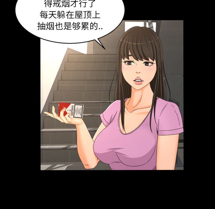 [Manhwa] Exclusive contract Love, big breasts#[75P]-29