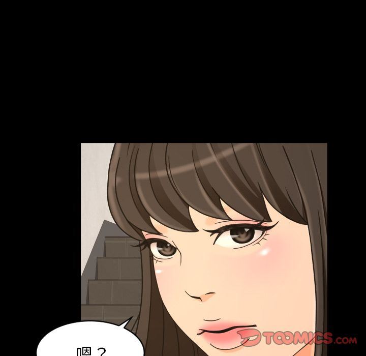 [Manhwa] Exclusive contract Love, big breasts#[75P]-30