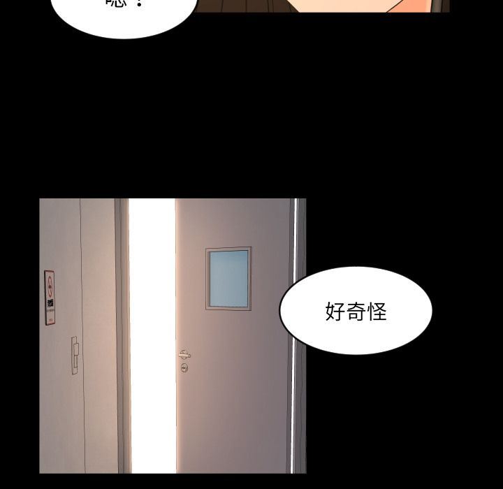 [Manhwa] Exclusive contract Love, big breasts#[75P]-31