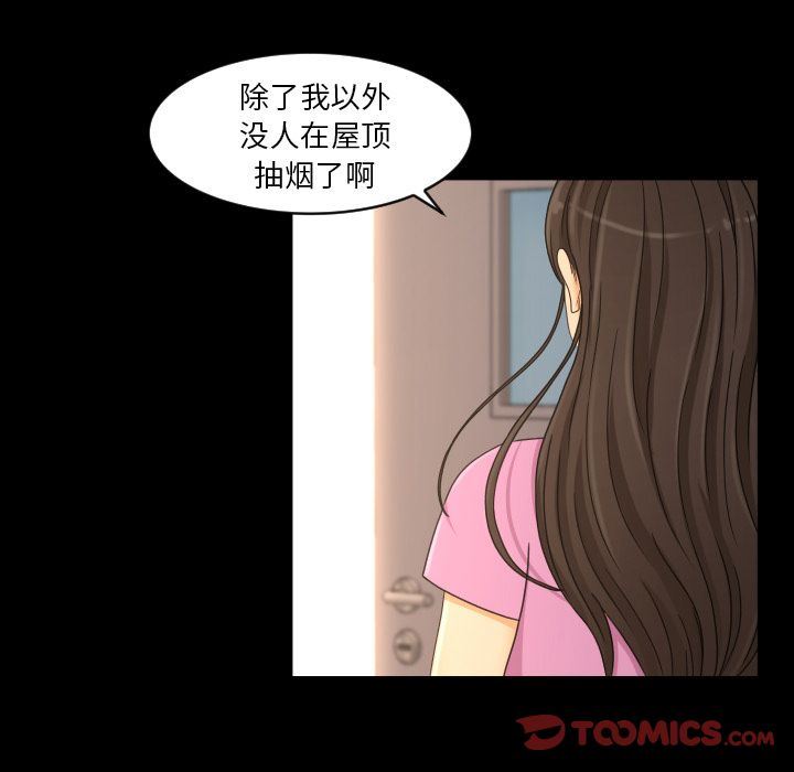 [Manhwa] Exclusive contract Love, big breasts#[75P]-32