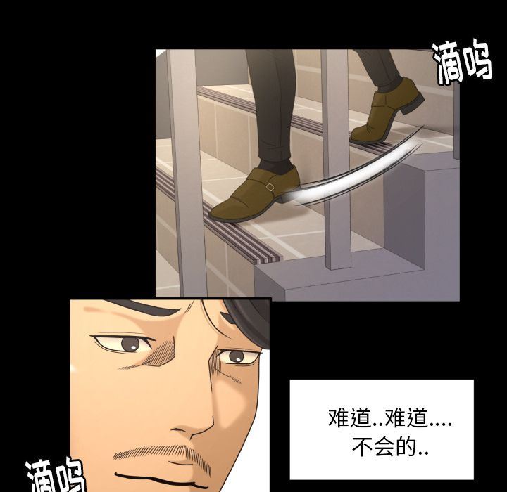 [Manhwa] Exclusive contract Love, big breasts#[75P]-35