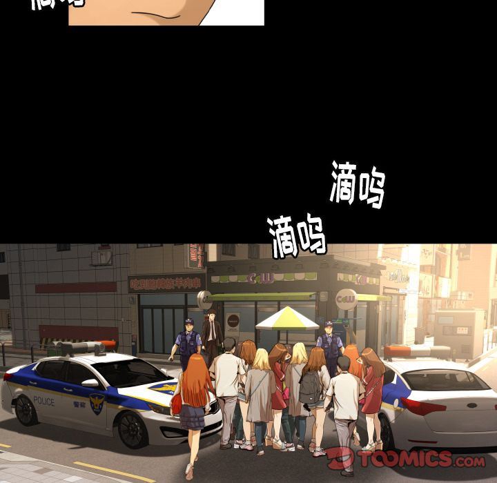 [Manhwa] Exclusive contract Love, big breasts#[75P]-36