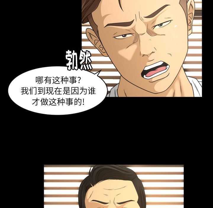 [Manhwa] Exclusive contract Love, big breasts#[75P]-51