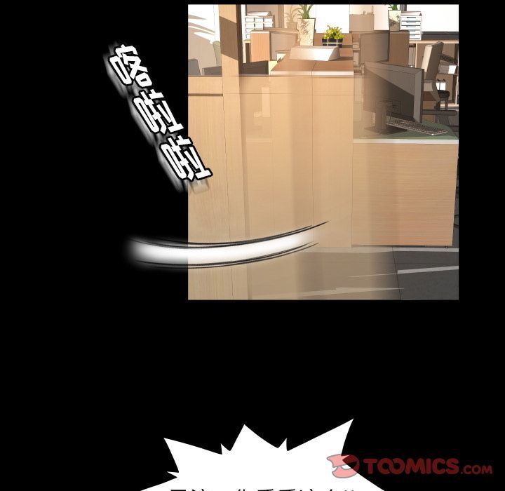 [Manhwa] Exclusive contract Love, big breasts#[75P]-56