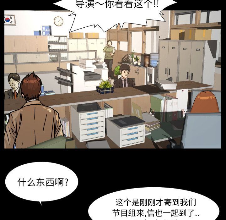 [Manhwa] Exclusive contract Love, big breasts#[75P]-57