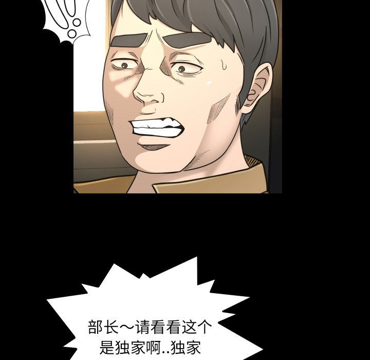 [Manhwa] Exclusive contract Love, big breasts#[75P]-59