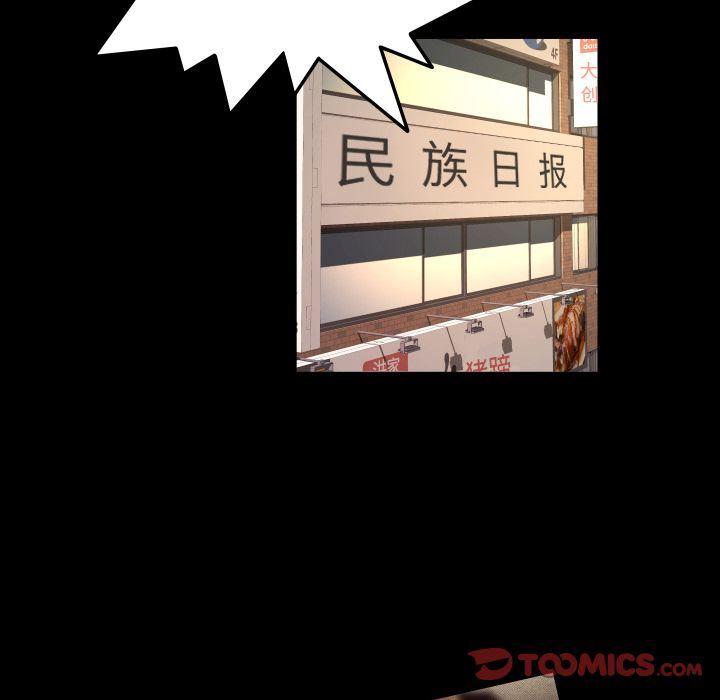 [Manhwa] Exclusive contract Love, big breasts#[75P]-60