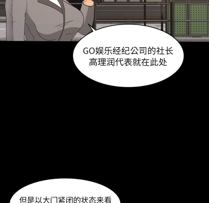 [Manhwa] Exclusive contract Love, big breasts#[75P]-65