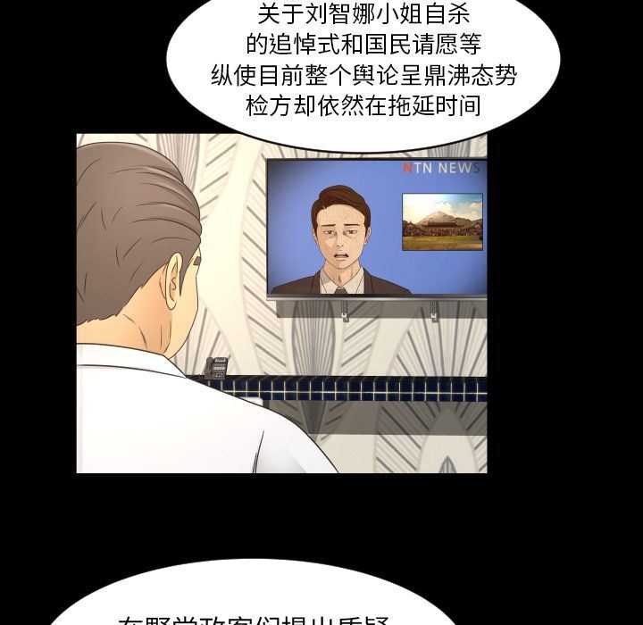 [Manhwa] Exclusive contract Love, big breasts#[75P]-69