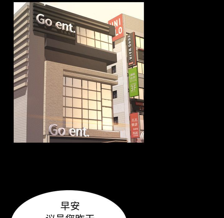 [Manhwa] Exclusive contract Love, big breasts#[75P]-7