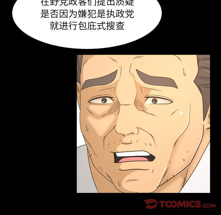 [Manhwa] Exclusive contract Love, big breasts#[75P]-70
