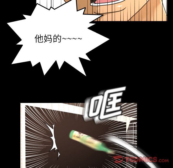 [Manhwa] Exclusive contract Love, big breasts#[75P]-74