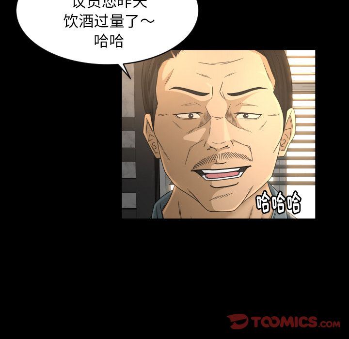 [Manhwa] Exclusive contract Love, big breasts#[75P]-8