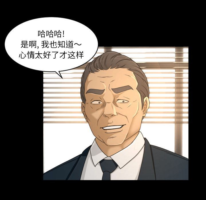 [Manhwa] Exclusive contract Love, big breasts#[75P]-9