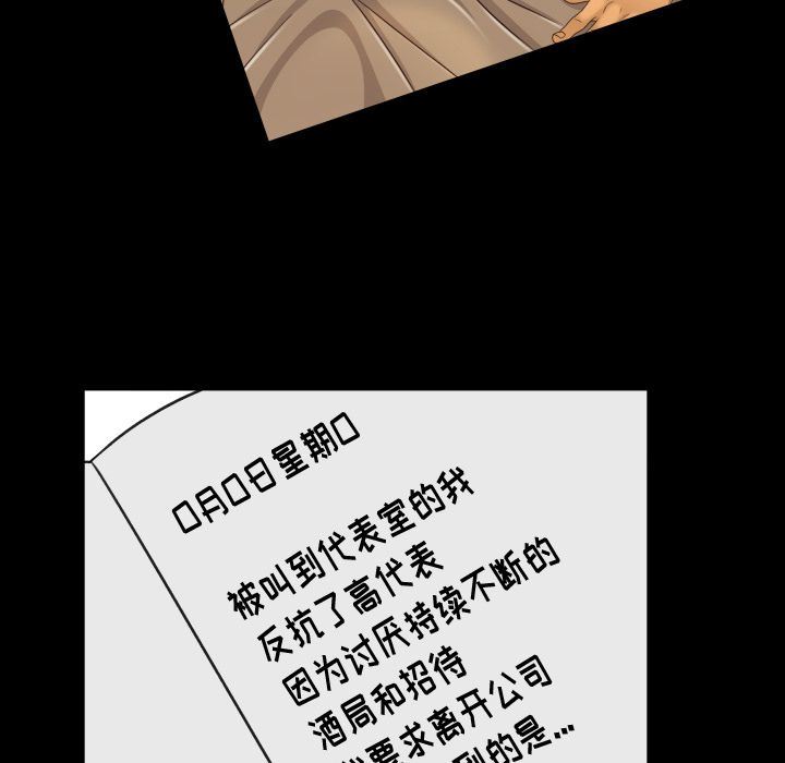 [Manhwa] Exclusive contract Love, big breasts#[75P]-13