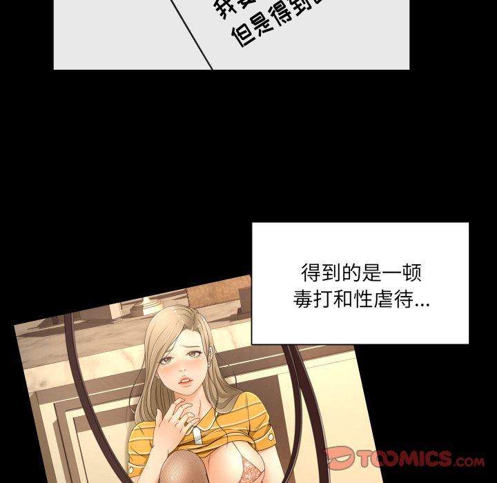 [Manhwa] Exclusive contract Love, big breasts#[75P]-14