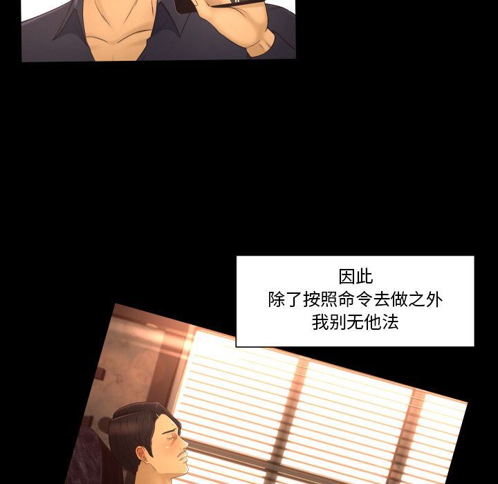 [Manhwa] Exclusive contract Love, big breasts#[75P]-16