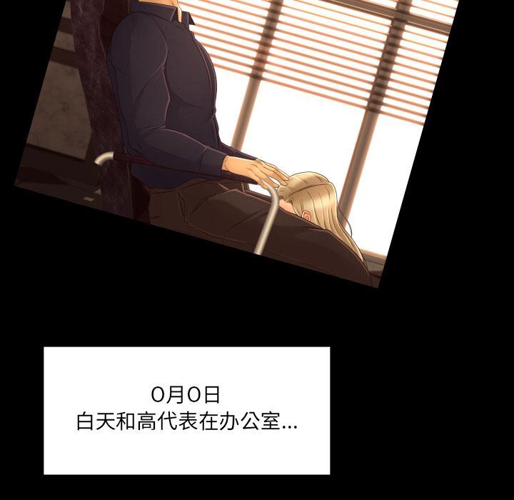 [Manhwa] Exclusive contract Love, big breasts#[75P]-17