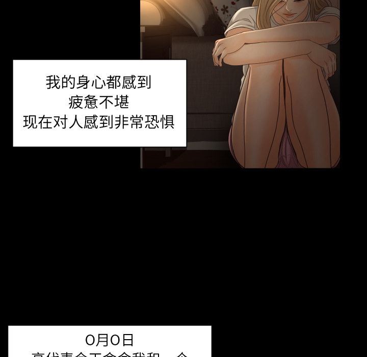 [Manhwa] Exclusive contract Love, big breasts#[75P]-20