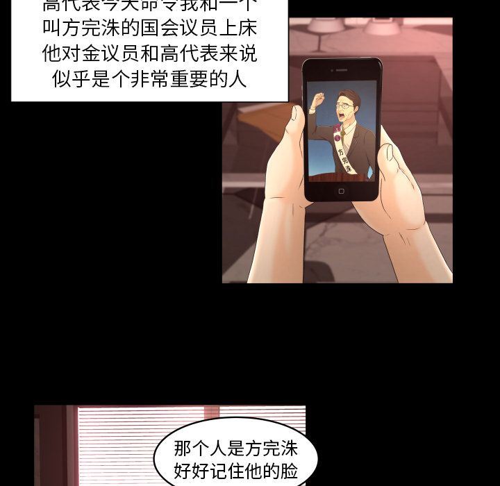 [Manhwa] Exclusive contract Love, big breasts#[75P]-21
