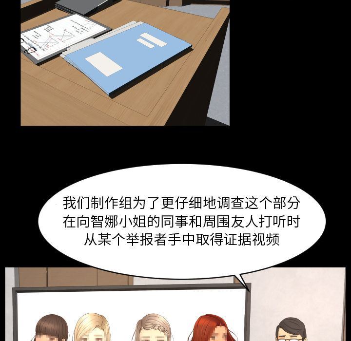 [Manhwa] Exclusive contract Love, big breasts#[75P]-24