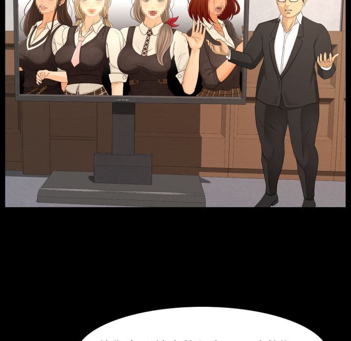 [Manhwa] Exclusive contract Love, big breasts#[75P]-25