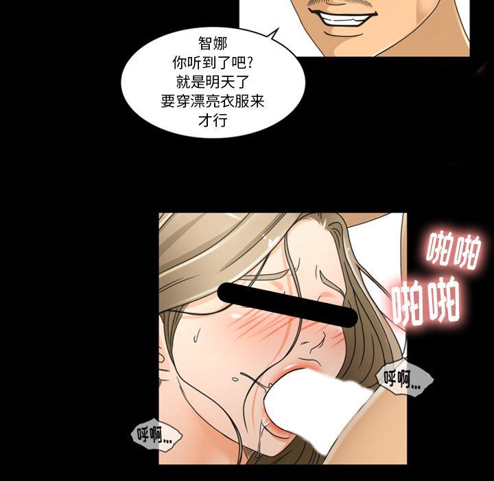 [Manhwa] Exclusive contract Love, big breasts#[75P]-29