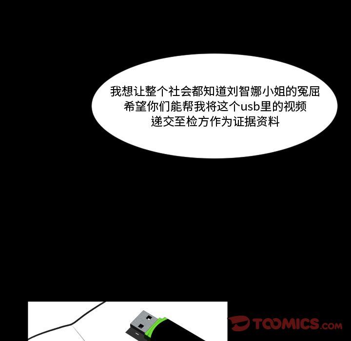[Manhwa] Exclusive contract Love, big breasts#[75P]-30